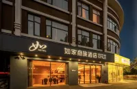 Rujia Business Hotel (Fuhuali Branch, Gongbei Port, Zhuhai) Hotels in Zhuhai