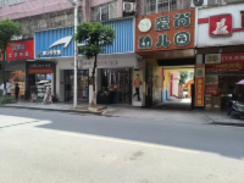 得悅公寓（資源店）