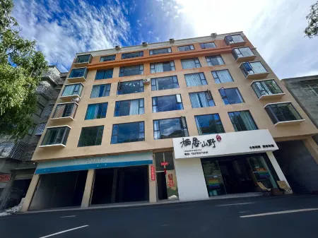 Qiju Mountain Wilderness Homestay Отели в г. Сиаоцзинь