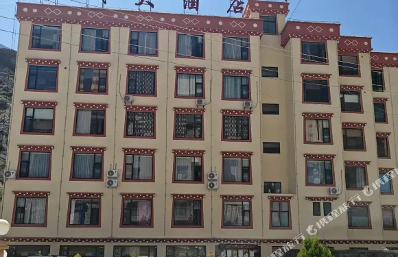 得榮縣宋絨大酒店