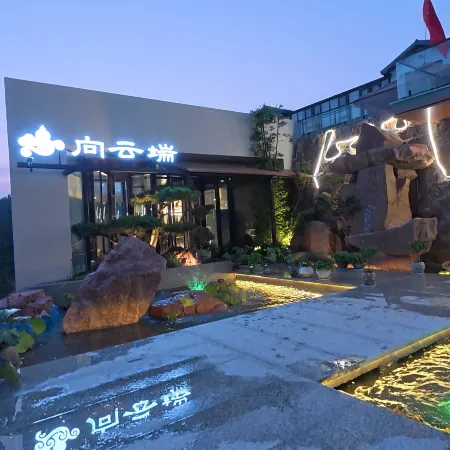 Xiangyunduan Homestay