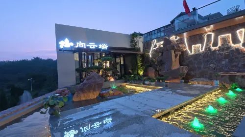 Xiangyunduan Homestay Hotels in Xinmi