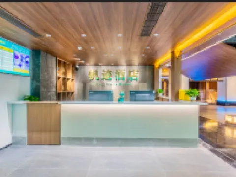 Yanting Fanjie Hotel (Jinxiu Jiangcheng) Hotels in Yanting
