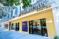 Home Inn Huayi Selected Hotel (Xichang Qionghai 17 Degrees wanda plaza Branch)