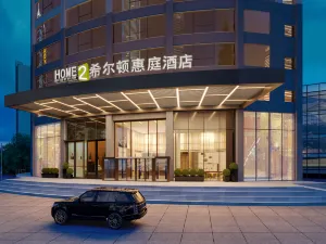 Liupanshui Panzhou Home2 Suites by Hilton Hotel