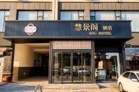 HUI JING GE HOTEL Hotels in Tumed Left Banner