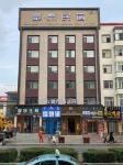 Haotai Homestay Hotels near Lianhuanhu Waterfowl Hunting Field