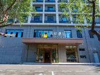Chao Man Hotel (Urumqi Changchun Middle Road Innovation Square Branch) Hotels in Urumqi