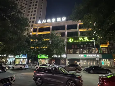 AI Future Hotel Hotel in zona Yanchang People's Government