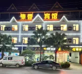 Daixiang Hotel