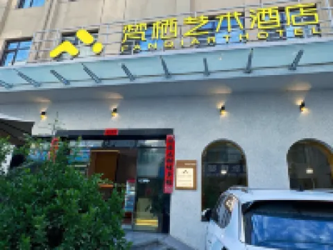 Fanqi Art Hotel (Lixian Xiaonan Street) Hotels in Li County