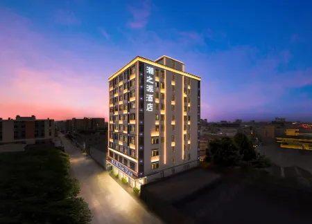 Chaozhipai Hotel (Chaoshan High-Speed Railway Station) Отели рядом с достопримечательностью «Shantou Dongshan Lake»