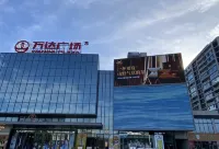Yujian Apartment (Putian Railway Station Branch)