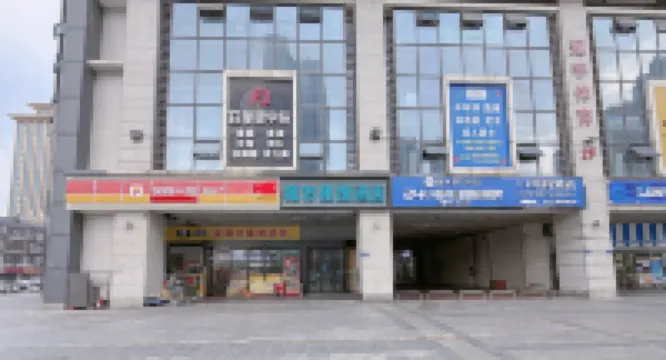 City Comfort Inn (Changsha Meixihu Park) Hotels in Changsha