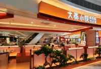 Shengteng Service Apartment (Shunde North Station Subway Station Branch)