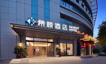 Saygut Hotel (Wuhan Xudong Metro Station Branch)