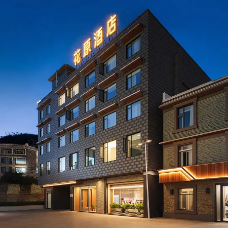 Huayuan Hotel (Mount Siguniang Scenic Area)