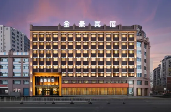 Jinhao Hotel Hotels in Beilin District