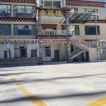 Jinchenyuan Homestay