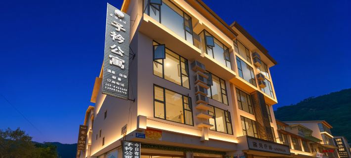 Zijin Apartment Hotels in Dayi
