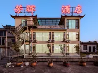 Dali Fanghua Hotel （Dali Fengyi Airport Shop） Hotels near Dali Fengyi Airport