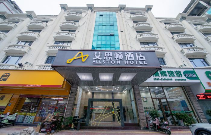 Allston Hotel（Anxi County Government Store）