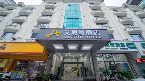 Allston Hotel(Anxi County Government Store) in อันซี