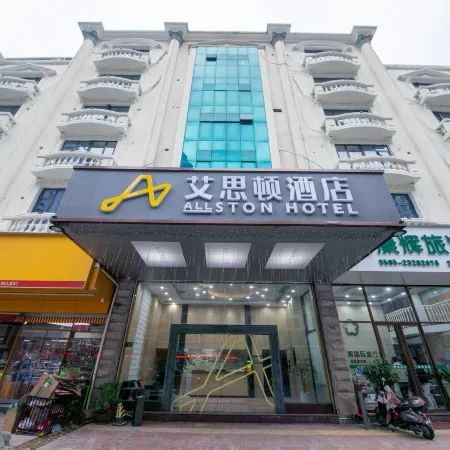 Allston Hotel（Anxi County Government Store）