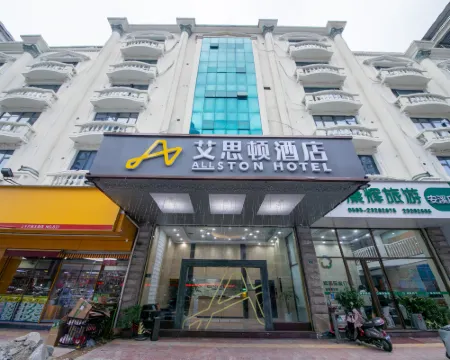 Allston Hotel（Anxi County Government Store） Hotels in Anxi