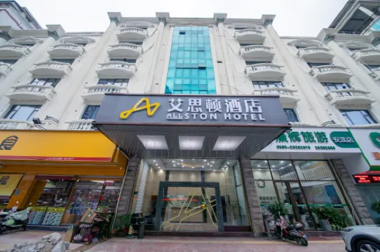 Allston Hotel（Anxi County Government Store）