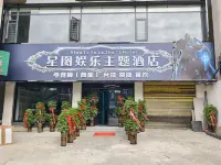 Xingtu Entertainment Theme Hotel