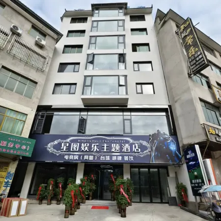 Xingtu Entertainment Theme Hotel