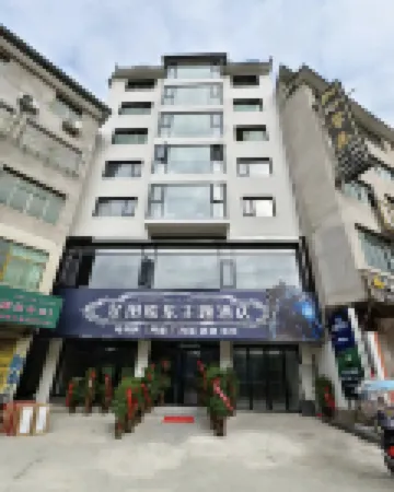 Xingtu Entertainment Theme Hotel