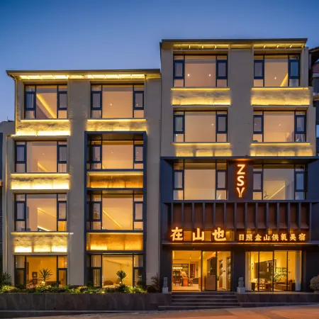 Lijiang Zai Shane Golden Mountain Sunrise View Oxygen-Enriched Boutique Hotel