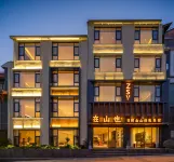 Lijiang Zai Shane Golden Mountain Sunrise View Oxygen-Enriched Boutique Hotel