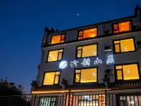 Zhuyun Shanju  Retreat(Huangshan North Railway Station Branch) Hotels near Huangshanbei Railway Station