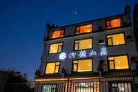 竹韻山居Bamboo Rhythm Villa民宿（高鐵北站西溪南古村落店） - 民宿