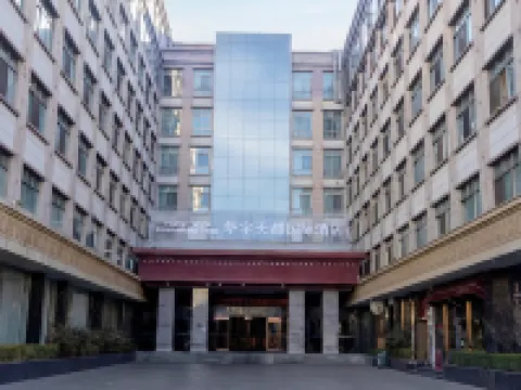 華宇天都インターナショナルホテル（ラサ布達拉宮） ラサのホテル