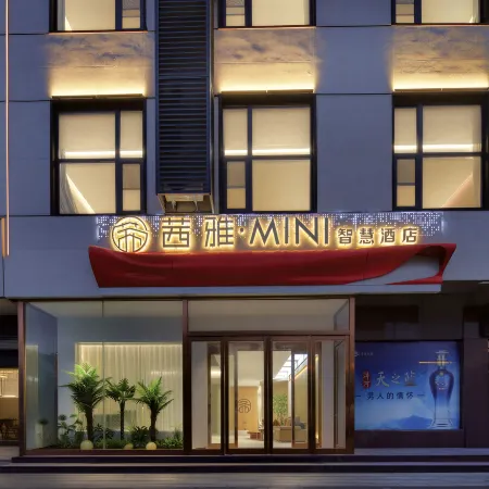 Xiaoya MINI Smart Hotel (Wuyang Wandelong Plaza Branch)