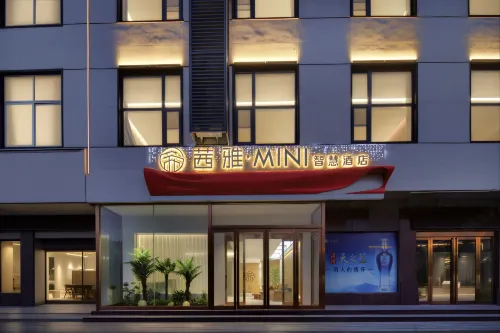 茜雅·MINI智慧酒店（舞陽萬德隆廣場店） - 停車場