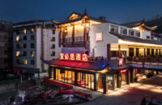 Ibis Hotel (Zhangjiajie National Forest Park Entrance)