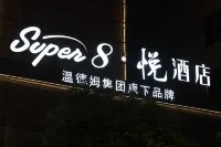 Super8 Joy Hotel (Xiapu Branch)