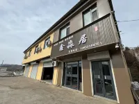 Simour Hotel