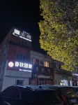 Shihezi Wangshi Rufeng Hotel - Pet friendly