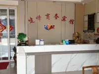 Jianfeng Business Hotel