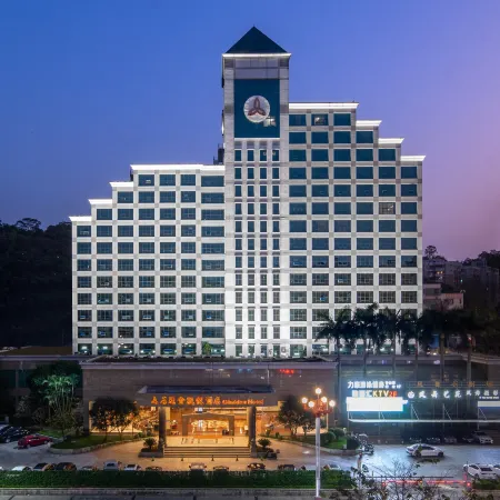 Gladden Hotel (Fenggang Town)