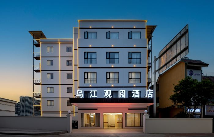 Wujiang Guanyue Hotel (Tongren Yanhe Branch)