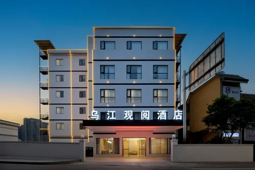 Wujiang Guanyue Hotel (Tongren Yanhe Branch)
