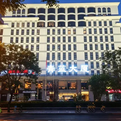 北京青藍大廈維景飯店（三里屯東四十條地鐵站店） 天乐园大戏院附近的飯店