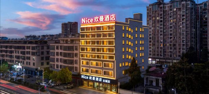 Huanman Hotel (Jieyang Ancient City Jinxian Branch) Hotels in Jieyang